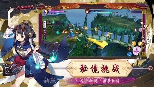 妖仙变红包版截图3