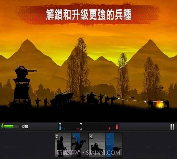 前线争锋APP完整版截图2 前线争锋APP完整版截图2