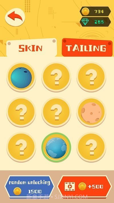 糖豆球球大冲刺截图1