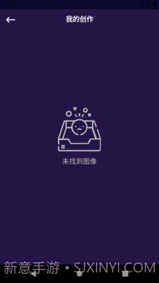 阳光P图截图3 阳光P图截图3