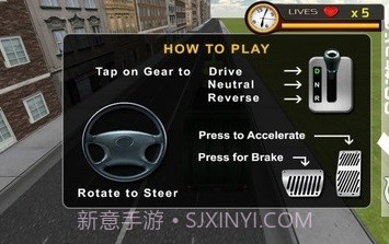 城市垃圾运输模拟截图2