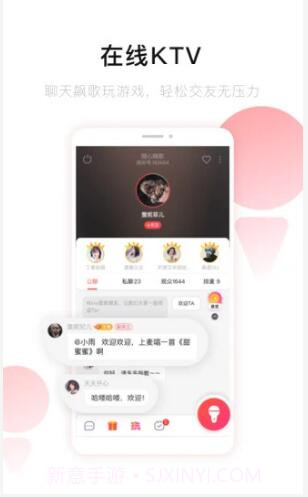 唱吧音视频截图2 唱吧音视频截图2