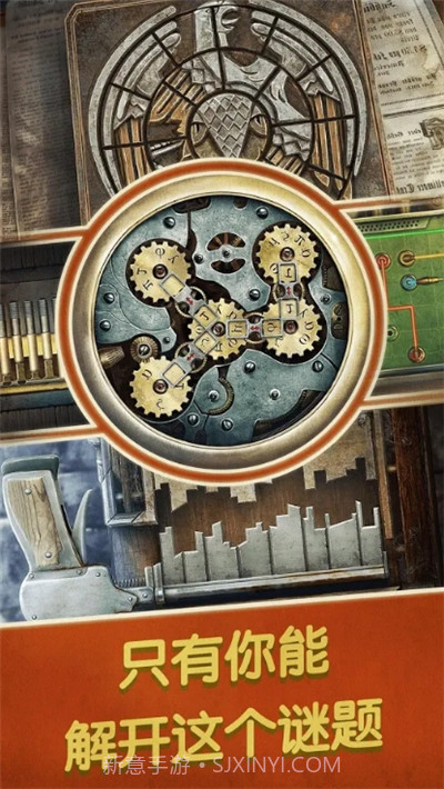 阿尔卑斯山谋杀案无限能量截图1