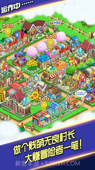 放置勇者村手游截图2