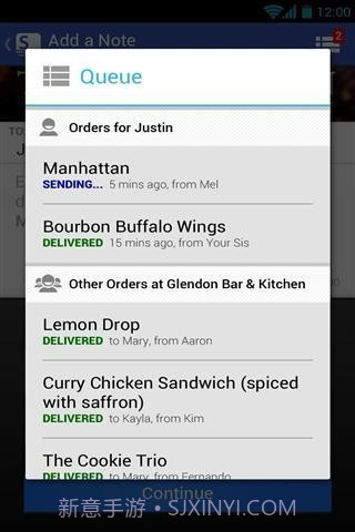 摇晃截图5 摇晃截图5