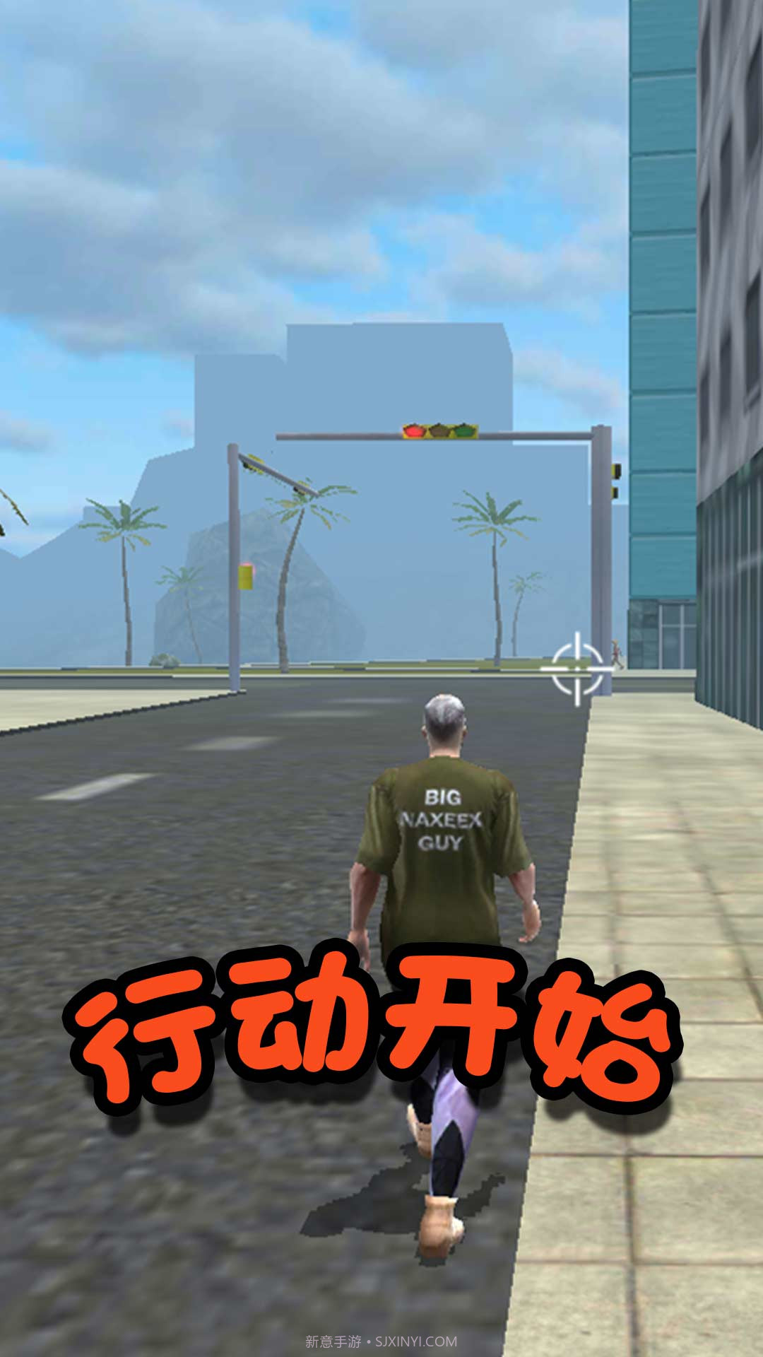 都市救援行动截图2 都市救援行动截图2