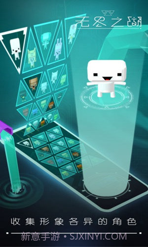 无尽之湖APP截图1