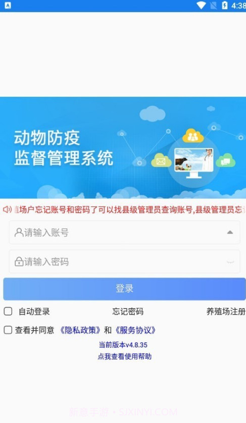 江西先打后补截图2 江西先打后补截图2