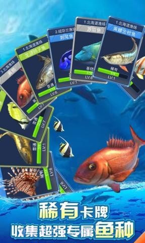 钓鱼模拟器3D截图1 钓鱼模拟器3D截图1