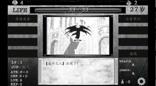 在异世界活下去截图3 在异世界活下去截图3