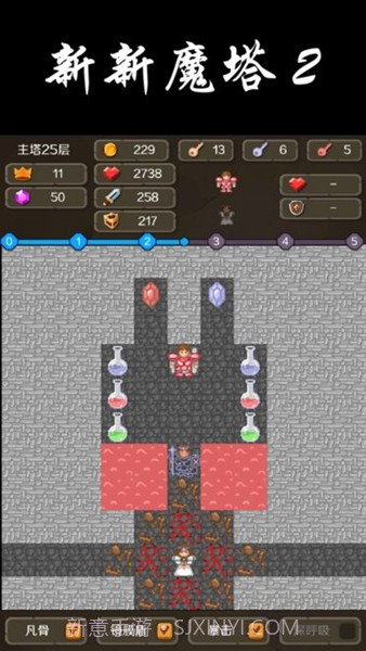 新新魔塔2游戏截图1 新新魔塔2游戏截图1
