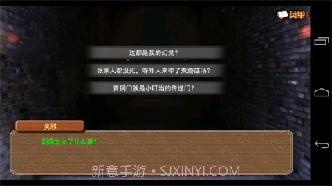 闷油瓶养成日记正版截图2