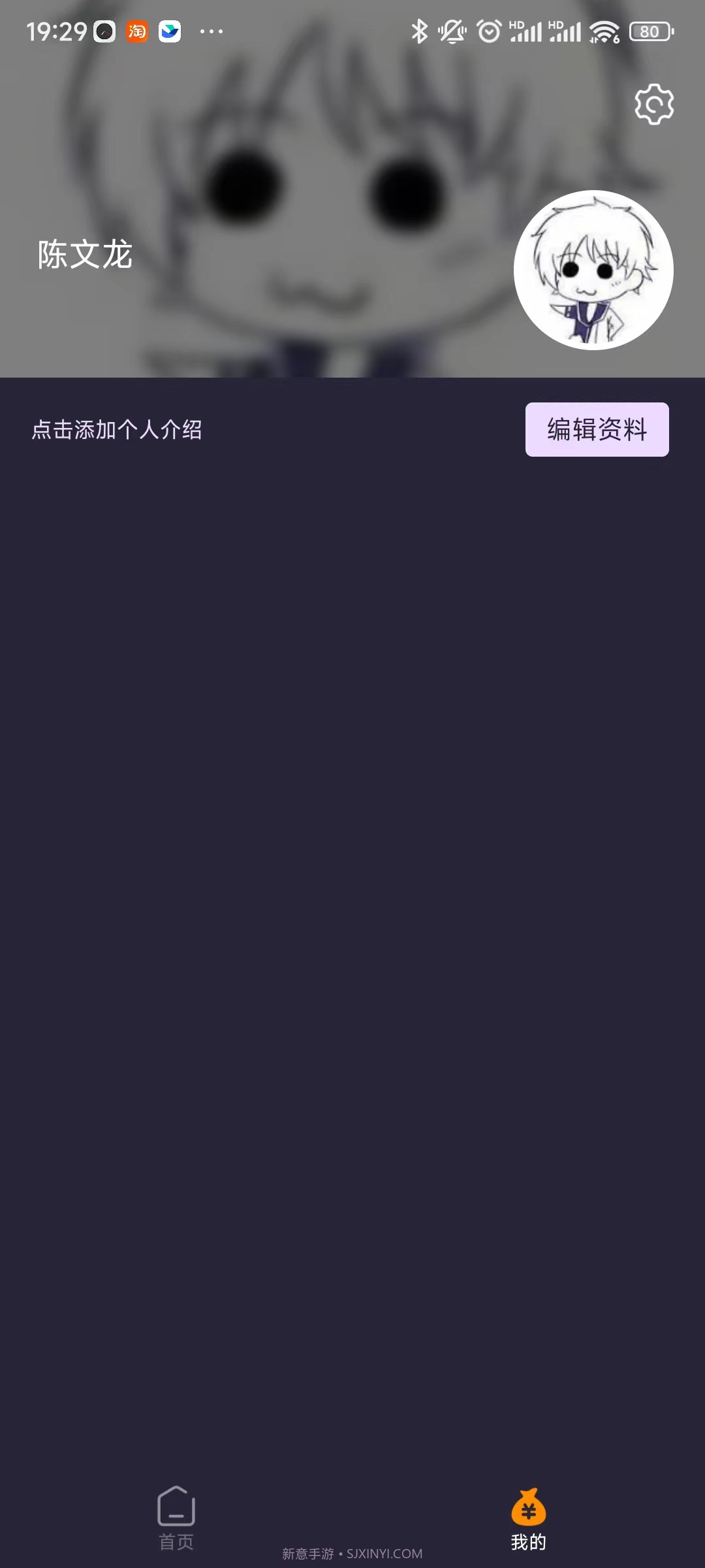 田鸡短视频截图2 田鸡短视频截图2
