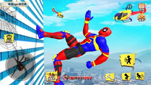 超人进化保卫城市截图1 超人进化保卫城市截图1