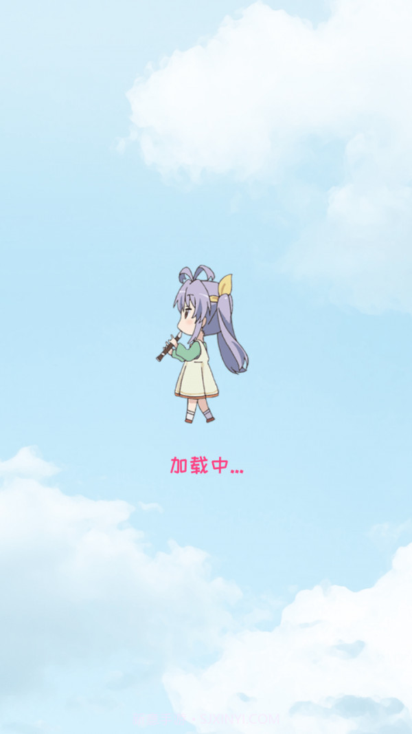 悠哉日常大王闹钟截图2