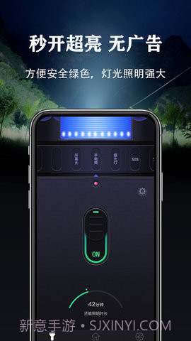 手电无广告软件截图2 手电无广告软件截图2