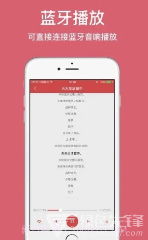 朗读女app(朗读女配音)V1.4.1066 最新版截图1