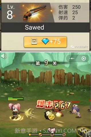 玩枪我最6截图2 玩枪我最6截图2