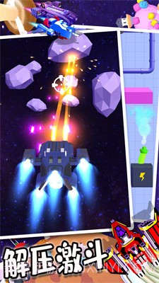 全民解压计划最新截图1 全民解压计划最新截图1