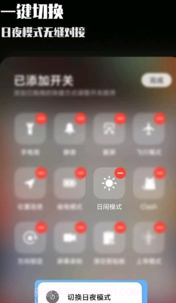 夜屏截图1 夜屏截图1