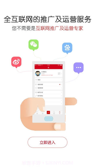 爱问医生诊室截图1 爱问医生诊室截图1