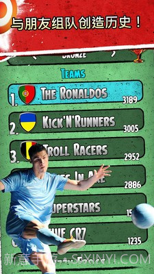 C罗酷跑截图2 C罗酷跑截图2