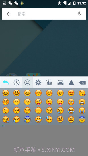 哈萨克语输入法截图4 哈萨克语输入法截图4