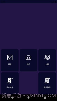 阳光P图截图4 阳光P图截图4