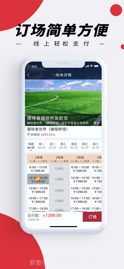 元宇宙体育截图1 元宇宙体育截图1