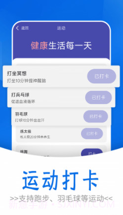 日漫走路截图2 日漫走路截图2
