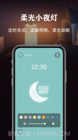 手电无广告软件截图3 手电无广告软件截图3