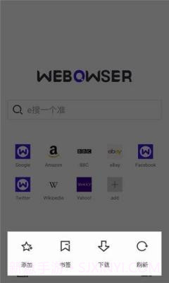 webr浏览器截图1 webr浏览器截图1