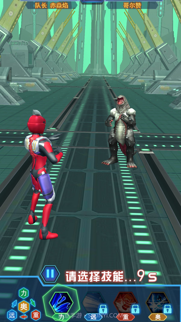 热血机甲进化截图1