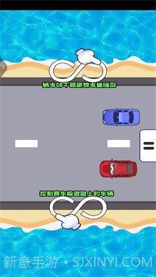 双人冲冲冲截图2 双人冲冲冲截图2