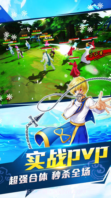 全民猎人截图2 全民猎人截图2