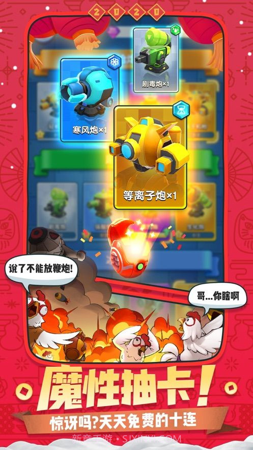 王城守卫战截图2 王城守卫战截图2