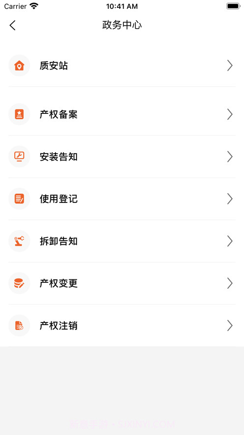 众机在线截图2 众机在线截图2