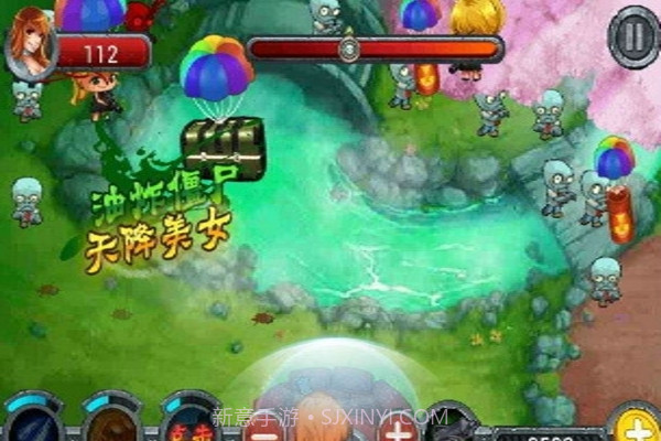 全民横扫僵尸之变异截图5