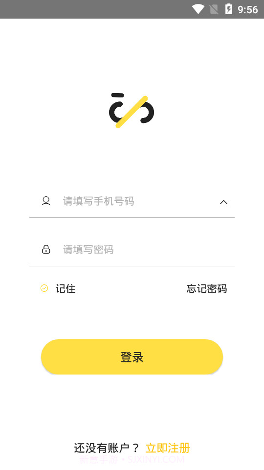云车智行（电动车远程控制平台）截图1