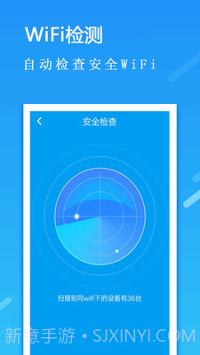 万能Wifi密码钥匙截图3 万能Wifi密码钥匙截图3