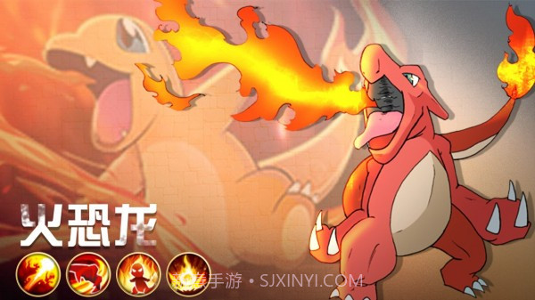 怪兽宝可梦截图3 怪兽宝可梦截图3