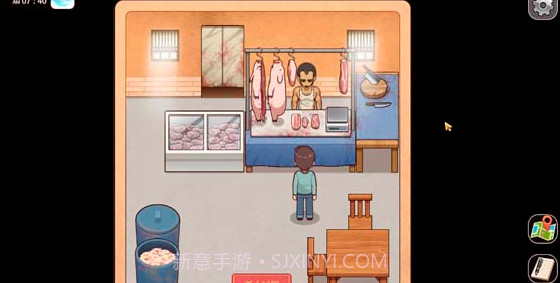 乡村狂想曲截图3