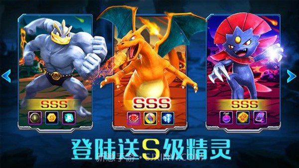 怪兽宝可梦截图1 怪兽宝可梦截图1