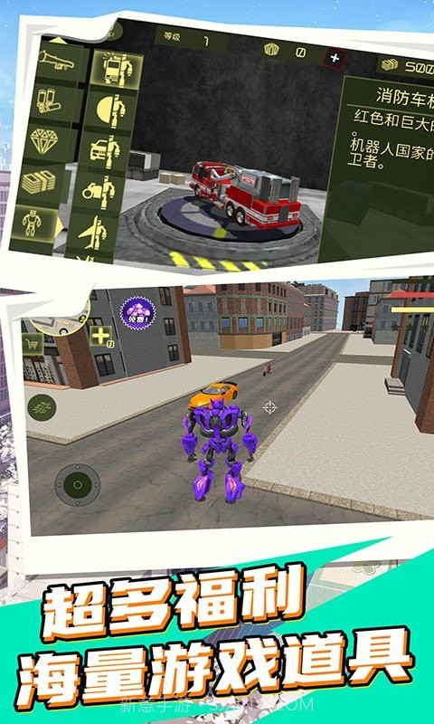 城市英雄机甲救援截图2 城市英雄机甲救援截图2