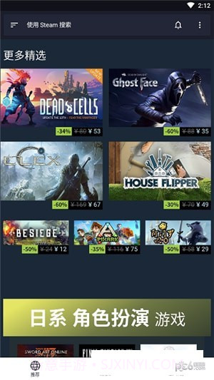 Steam Lite截图3 Steam Lite截图3