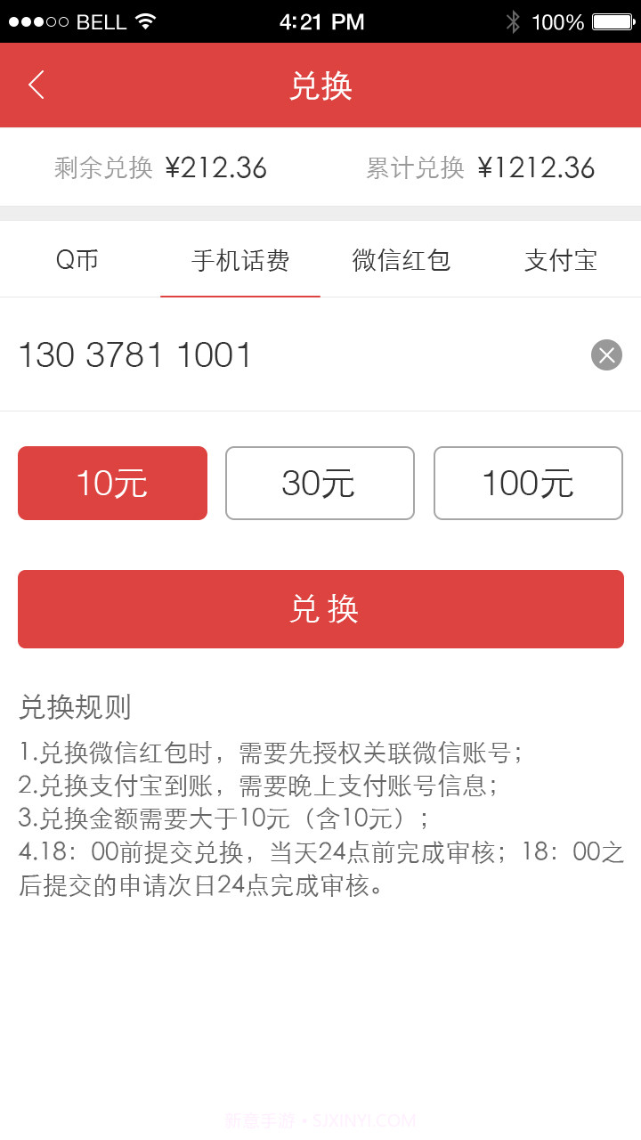 拇指试玩截图1 拇指试玩截图1