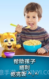 会说话的金杰无限金币版截图3 会说话的金杰无限金币版截图3