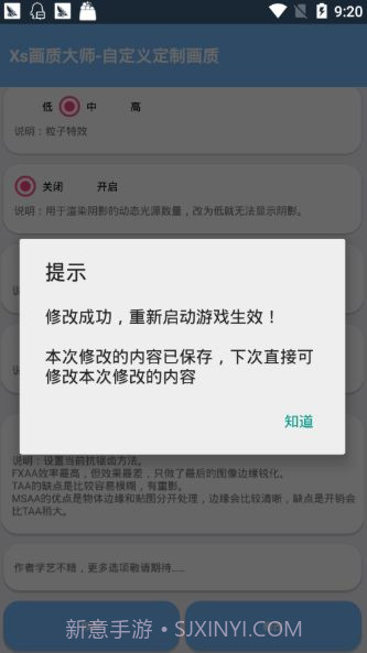万能压枪助手截图2 万能压枪助手截图2