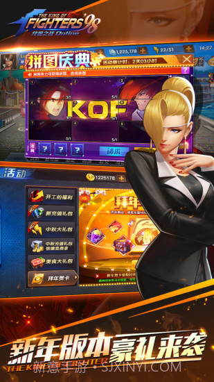 拳皇98终极之战-OL截图4 拳皇98终极之战-OL截图4