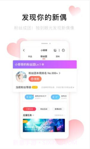 唱吧音视频截图3 唱吧音视频截图3